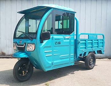 Maifeng  MF1200DZH2 Electric tricycle