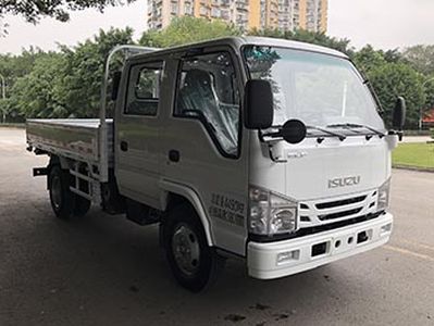 Isuzu  QL1043BUHW Truck