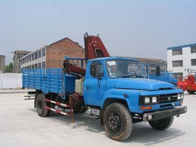 Puyuan  PY5091JSQ Vehicle mounted lifting and transportation vehicle