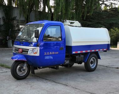 Wuzheng  7YPJ1450DQ1N4 Clean three wheeled vehicle