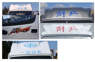 Jiefang Automobile CA1030Q2L1RE61 Truck