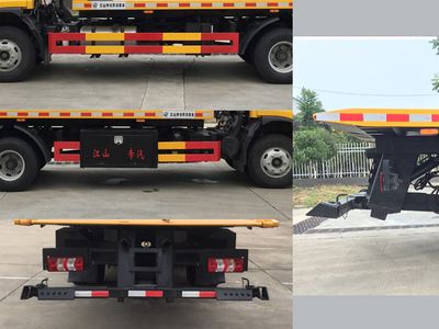 Jiangshan Shenjian  HJS5082TQZ Obstacle clearing vehicle