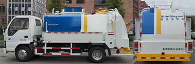 Shanhua  JHA5072TCAQLA6 Kitchen waste truck