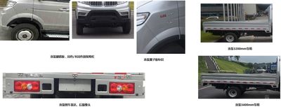 Xinyuan brand automobiles JKC1030DP5D Truck