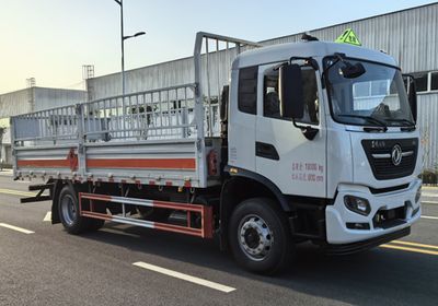 Huiliwei  VVV5180TQPDFH6 Gas cylinder transport vehicle