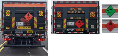 Huiliwei  VVV5180TQPDFH6 Gas cylinder transport vehicle