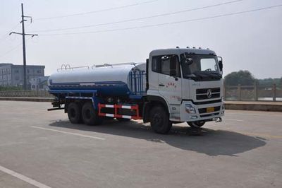 Jinyinhu  WFA5250GPSE watering lorry 