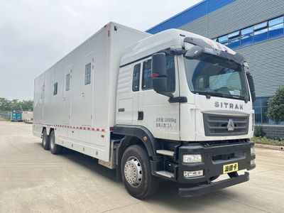 Chengli Heavy Industry Automobile CLH5200TSYZ6 Camping vehicle