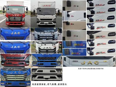 Jianghuai brand automobiles HFC5073XXYP21K1C7S Box transport vehicle