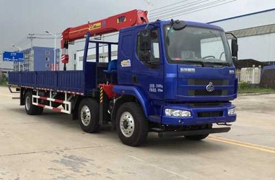 Pengxiang Xingtong  PXT5251JSQLZ Vehicle mounted lifting and transportation vehicle