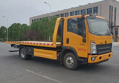 Huiliwei  VVV5070TQZZZ6 Obstacle clearing vehicle