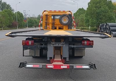 Huiliwei  VVV5070TQZZZ6 Obstacle clearing vehicle