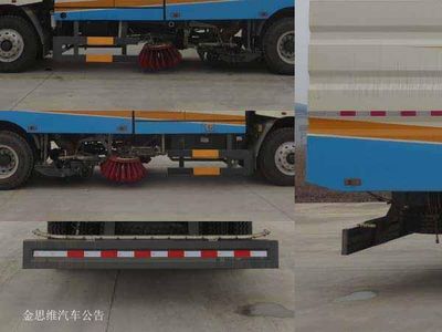 Chusheng  CSC5165TXSL Washing and sweeping vehicle