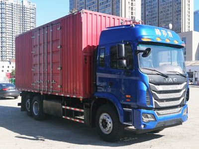 Jianghuai brand automobiles HFC5251XXYP3K24D46S Box transport vehicle