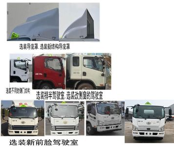 Zhuanwei  HTW5120GJYCAC6 Refueling truck