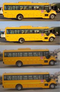 Yutong  ZK6929DX52 School buses exclusively for primary school students