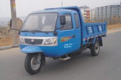 Wuzheng 7YPJZ1450PDA2Self dumping tricycle