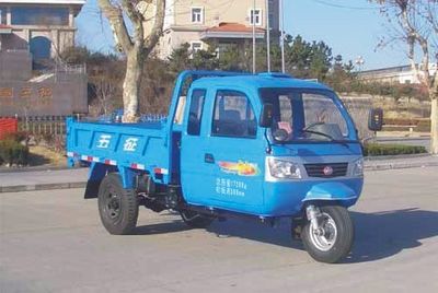 Wuzheng  7YPJZ1450PDA2 Self dumping tricycle