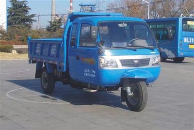 Wuzheng  7YPJZ1450PDA2 Self dumping tricycle