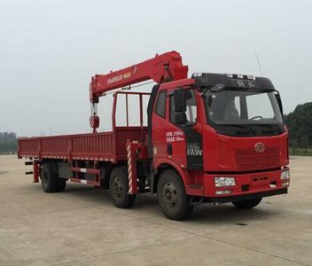 Changlin CHL5220JSQJ4Vehicle mounted lifting and transportation vehicle