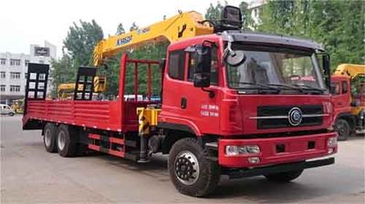 Dali DLQ5250JSQX5Vehicle mounted lifting and transportation vehicle