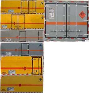 Hongyu  HYJ5120XQYB Explosive equipment transport vehicle