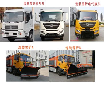 New Huan  WX5180TCXBEV Pure electric snow removal vehicle