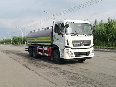 Hengba  YYD5250GSSD5 Sprinkler truck