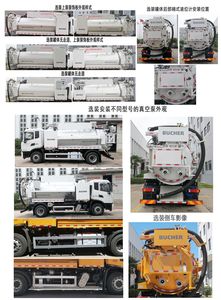 New Huan  WX5181GXWVI Suction vehicle