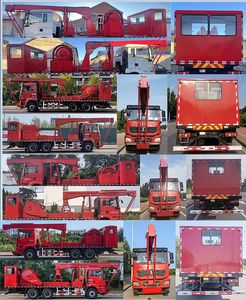 Zhuanzhi  YZZ5210TCY Oil extraction vehicle