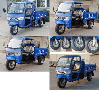 Five star  7YP1450D7N4 Self dumping tricycle