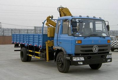 Dongfeng  EQ5168JSQL Vehicle mounted lifting and transportation vehicle