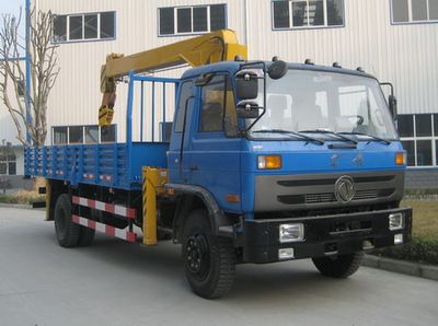 Dongfeng  EQ5168JSQL Vehicle mounted lifting and transportation vehicle