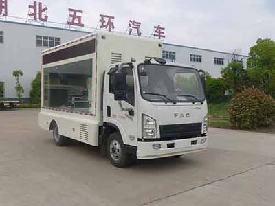 Huatong brand automobiles HCQ5040XXCCA5 Promotional vehicle