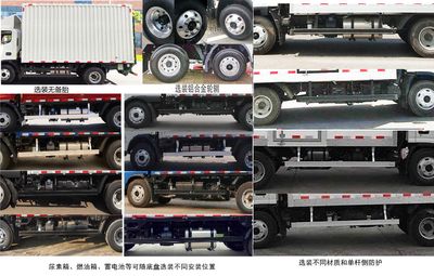 Jianghuai brand automobiles HFC5048XXYP31K1C7SS3 Box transport vehicle