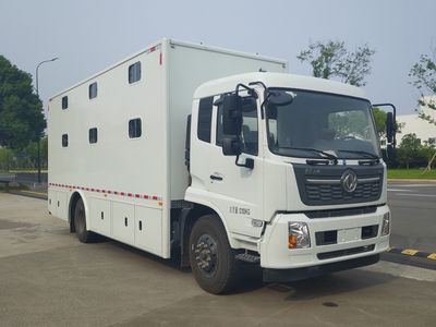 Kaifulai NBC5121TSY01 Camping vehicle