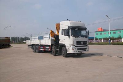 Hua Wei Chi Le  SGZ5311JSQDFL3A3 Vehicle mounted lifting and transportation vehicle