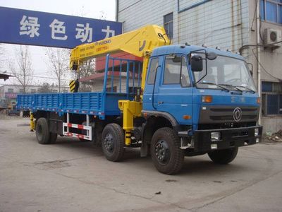 Yutong YTZ5250JSQ20EVehicle mounted lifting and transportation vehicle