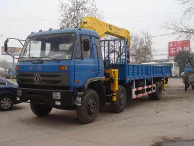 Yutong  YTZ5250JSQ20E Vehicle mounted lifting and transportation vehicle