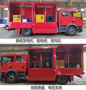 Haidexin  HDX5120XGCC6MNC0 Engineering vehicle