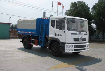 Zhongjie Automobile XZL5161ZLJ5 Garbage transfer vehicle