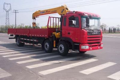 Jianghuai brand automobiles HFC5255JSQK2R1LT Vehicle mounted lifting and transportation vehicle