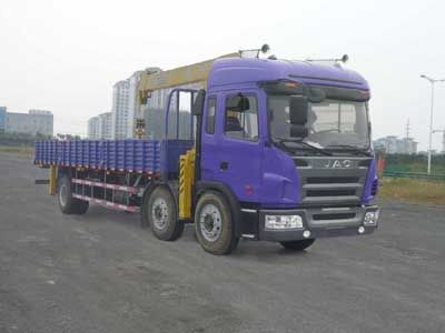 Jianghuai brand automobiles HFC5255JSQK2R1LT Vehicle mounted lifting and transportation vehicle