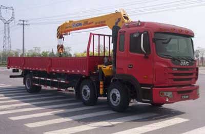 Jianghuai brand automobiles HFC5255JSQK2R1LT Vehicle mounted lifting and transportation vehicle