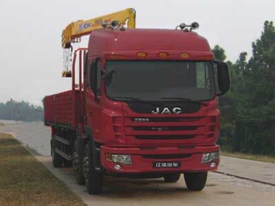 Jianghuai brand automobiles HFC5255JSQK2R1LT Vehicle mounted lifting and transportation vehicle