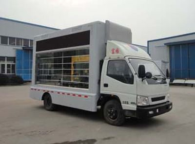 Fuyuan  HFY5043XXCC Promotional vehicle