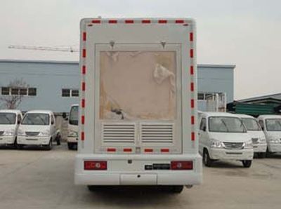 Fuyuan  HFY5043XXCC Promotional vehicle