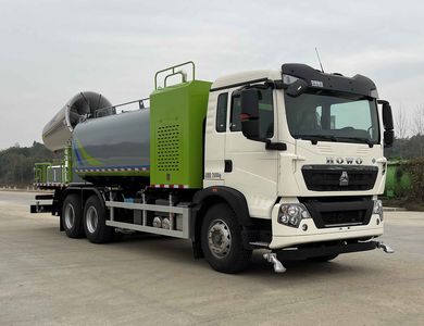 Fuyan AutomobileHWL5250TDYBNGMulti functional dust suppression vehicle