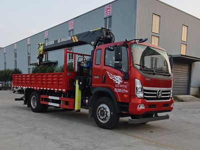 Jianghuiwei brand automobiles JWD5160JSQCD6 Vehicle mounted lifting and transportation vehicle