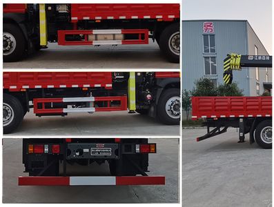 Jianghuiwei brand automobiles JWD5160JSQCD6 Vehicle mounted lifting and transportation vehicle